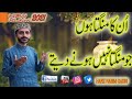 Unka Mangta Hu Jo Mangta Ni Hafiz Naeem Qadri Unka Mangta Hu Jo Mangta Ni Hafiz Naeem Qadri