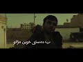 حاجي موسي شرفانو