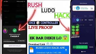 Rush ko hack kaise kare | Play Rs 80000 😜♥️Rush Speed Ludo Game Hack | Rush Hack Trick | Rush Hack screenshot 3