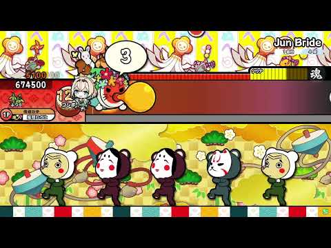 【太鼓の達人】Jun Bride ふつう 全良