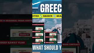 🙋♂️TODAY RECEIVED GREECE 🇬🇷 SEASONAL WORK PERMITS || JOIN LIVE SESSION @sudeeprawatvlog