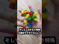 スティッキーキューブを熱したらまさかの変化が起こった!