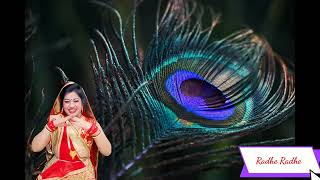 Kanha Re Thoda Sa Pyaar Deyehi Maha Raas Hai Kavita Krishnamurthy krishna viral trending radhe