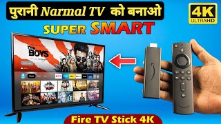 Normal TV ko Smart TV kaise Banaye | How to make normal tv to smart tv | full setup 2023