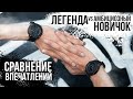 Casio G-Shock GA-2100 уступают трон GA-2200? Сравнение впечатлений от двух ультрачерных убийц рынка