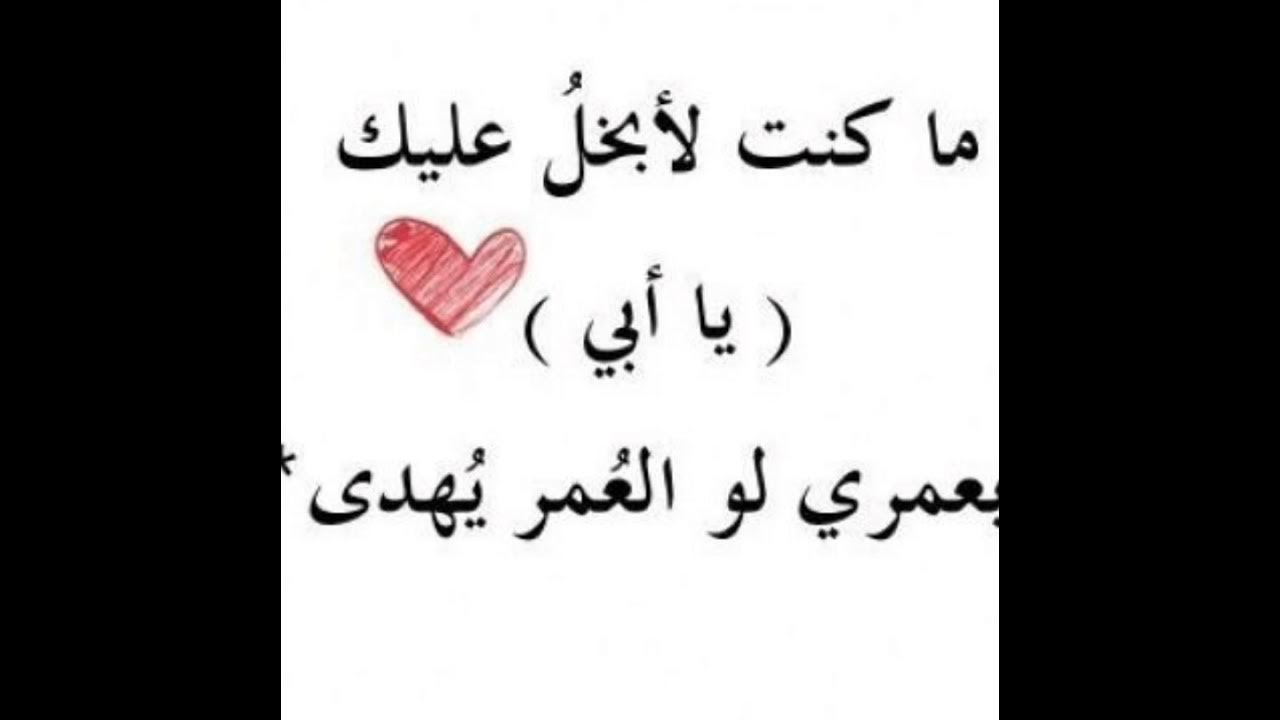 Любовь на арабском. Тату арабские надписи. Полюби свою судьбу по арабски. Любовь на арабском языке. Арабские надписи.