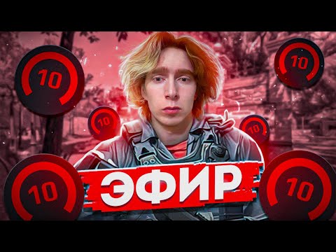 Видео: ПУТЬ К 4К ELO | NOW - 3150 ELO TOP 200 RU | 1 лайк - 5 отжиманий