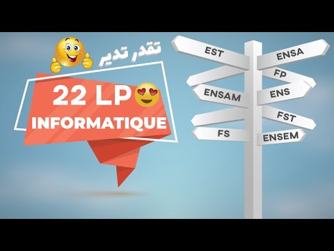 🔥 22 licence pro Informatique | après DTS, BTS, DUT, DEUG, DEUP... 😍 ...