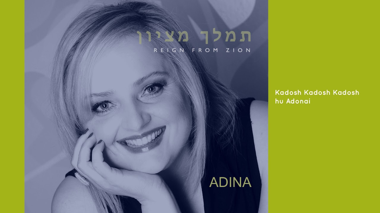 ADINA - Kadosh Kadosh Kadosh hu Adonai (Official audio) → - YouTube