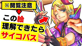 ブンボー軍団を擬人化 Youtube