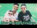 Neev ne lai ne farva gaya ane neev ne bov macchar kardya  ankus family