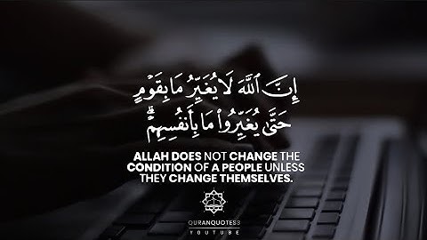 إن الله لا يغير ما بقوم حتى يغيروا ما بأنفسهم | حالات واتس | القارئ طارق محمد
