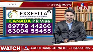 Canada Immigration Process with Exxeella Immigration Services | Career Times | hmtv