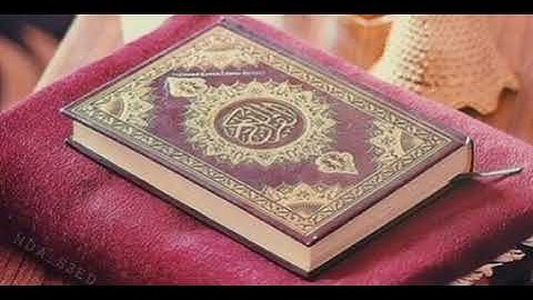 سورة الإحزاب: القارئ محمد أيوب