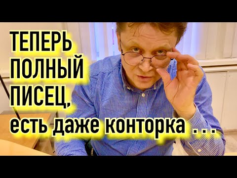 Конторка для письма своими руками