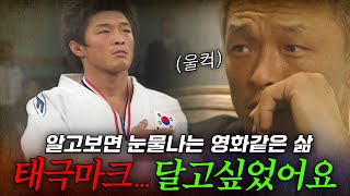 추성훈이 외국 국적을 선택할 수밖에 없었던 이유 | KBS스페셜 '추성훈 혹은 아키야마 이야기' 051113