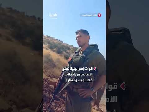 توترات وأحداث متصاعدة في منطقة غير محددة