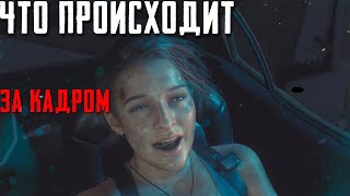 Resident Evil 3 Remake - Детали И Сцены За Кадром Которые Вы Не Видели