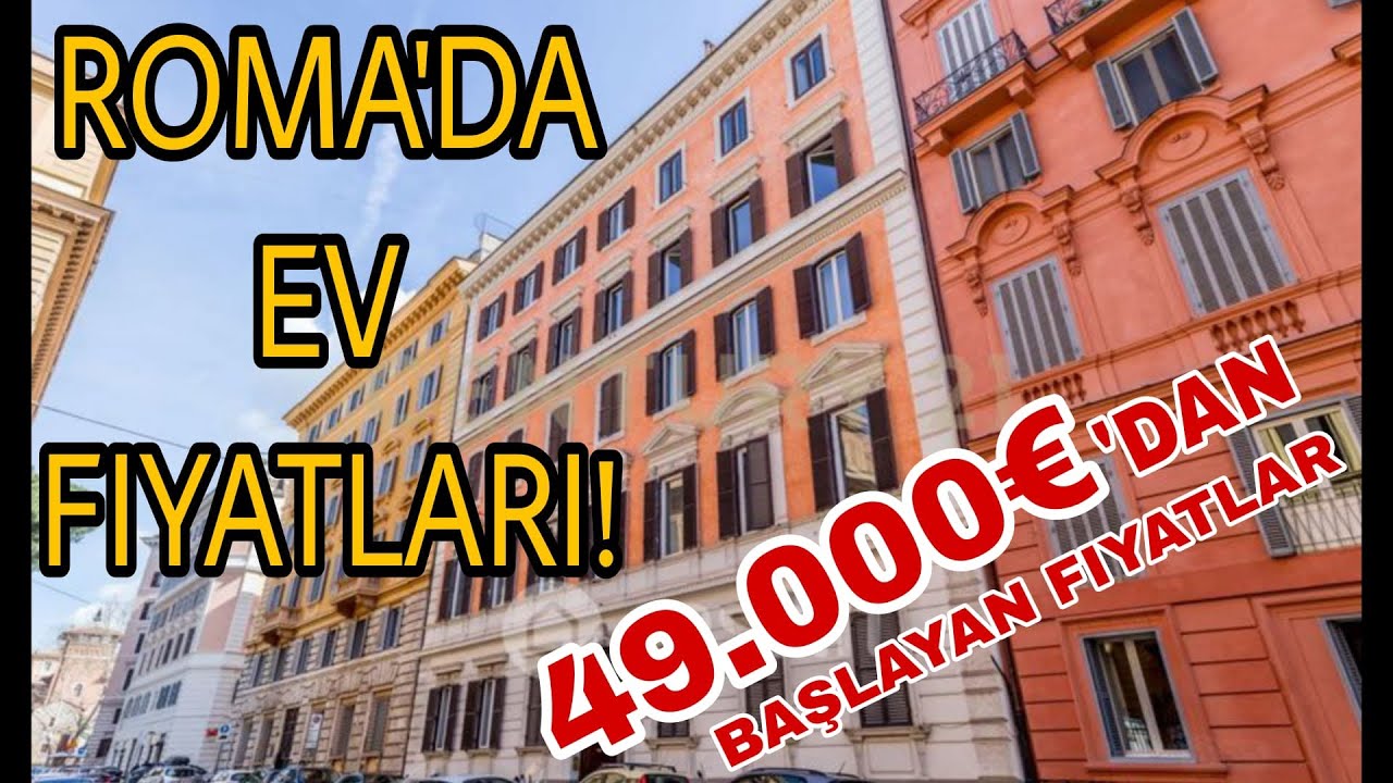 Цены на жилье в РИМЕ ШОКИРУЮТ! Что можно купить за эти деньги в Турции?