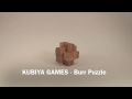 How To Solve The Burr Puzzle - BY KUBIYA GAMES How To Solve The Burr Puzzle - BY KUBIYA GAMES