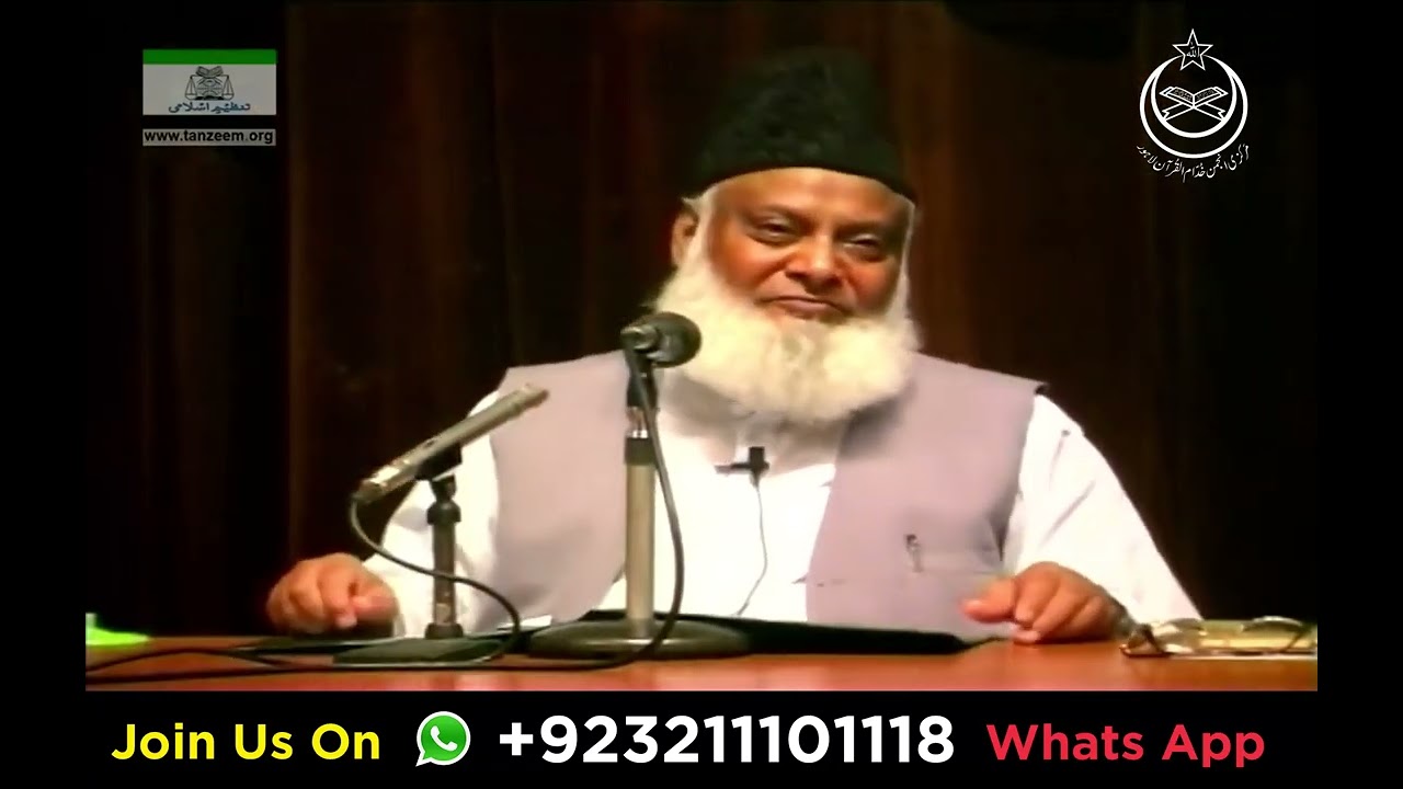 Huzoor ﷺ Ki Ansoo Bhari DUA | Rula Dene Wala Bayan | Huzoor ﷺ Ka Sabar | Dr Israr Ahmed Emotional