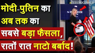 Download Lagu India Russia News: Modi-Putin ने लिया अब तक का सबसे बड़ा फैसला, रातों रात नाटो बर्बाद !Trump Sanction MP3 Download Lagu India Russia News: Modi-Putin ने लिया अब तक का सबसे बड़ा फैसला, रातों रात नाटो बर्बाद !Trump Sanction MP3