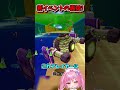 新イベントで使える最強の裏技がヤバすぎる!!!【Roblox/ロブロックス/ネオンch/ゆっくり実況/卵を盗む】 #shorts #ロブロックス #卵を盗む