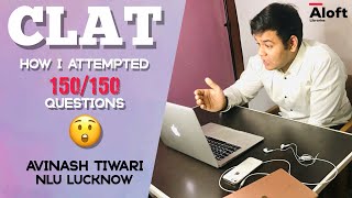 Should You Attempt All Questions In CLAT