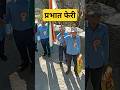 26 January #republicday2025 #shortvideo #shortvideo #viralshorts