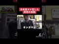【カミングアウト】6か月オナ禁した男性の末路が衝撃すぎた。【よさこいバンキッシュ】 #shorts