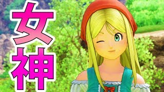 【ドラクエ11】自分、エマちゃん天使すぎよろしいか？-PART1-【ドラゴンクエスト11実況】