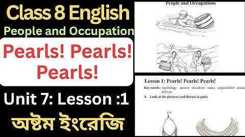 Class 8 English | Unit 7 Lesson 1 | Pearls! Pearls! Pearls!। 2025