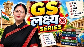 GS ,#polity ,environment ,History PYQ Questions #PGT ,Super TET, PCS, PET