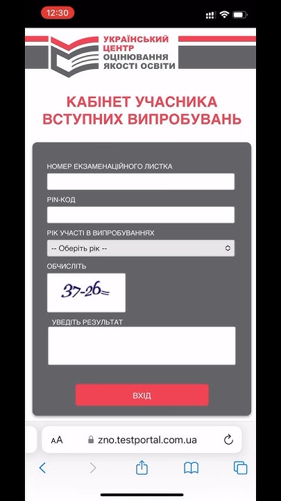 Портал еКонсул