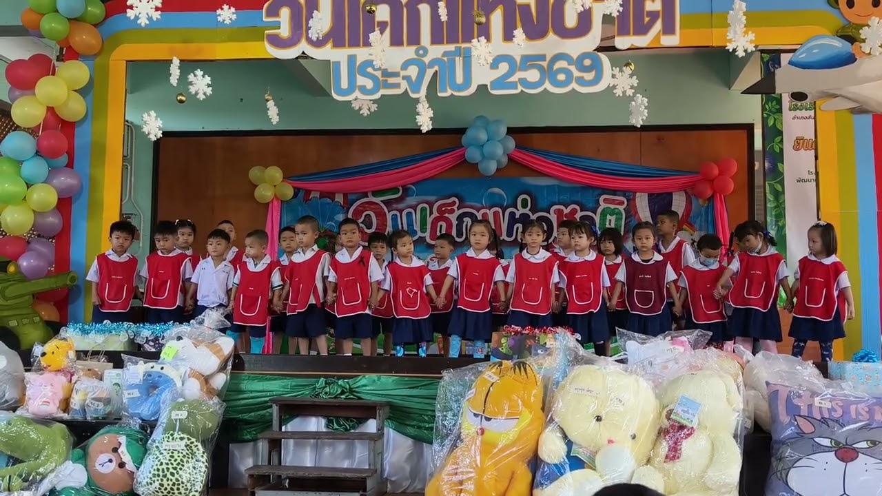 การแสดง รักนิรันดร์ อ.1/2  9/1/69