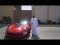 تجربة  كورفيت زي او  ٦ زي او٧ باكيج ٢٠١٦ محمد الريدي   حسن كتبي التصوير 4K