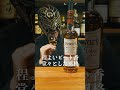 【ウイスキー】1,000円台で買えるオススメのスコッチウイスキー デュワーズ ホワイトラベル