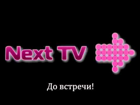 Некст Тв Нефтекамск Поздравления С Юбилеем Сегодня