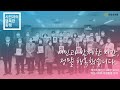제8대 후반기(20.7~22.6) 익산시의회 의정활동 성과