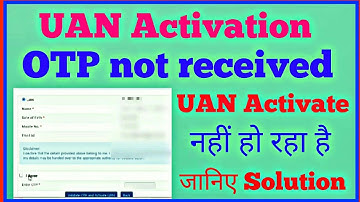 UAN activation otp not received 2021 solution | uan activate karte samay otp nahi aa raha hai kaise