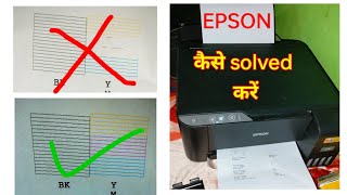 Epson printer L3210, L3212,L3150, L3110, L3250, L4160   power cleaning . Epson printer line missing