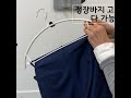 논슬립 라운딩 옷걸이