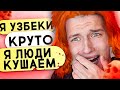 КАДРЮ ПАПИКОВ В ОДНОКЛАССНИКАХ 4