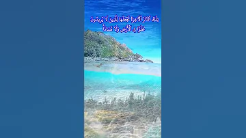 المنشاوي تلك الدار الاخرة نجعلها للذين لا يريدون علوا في الارص ولا فسادا Minshawi Quran 