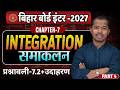 Class 12th Math उदाहरण, प्रश्नावली-7.2, समाकलन | Integrals | Class-12th Maths | कक्षा-12 गणित | L-4