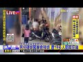 最新》男持磚頭闖廟會陣頭 遭10多人圍毆狂扁@newsebc