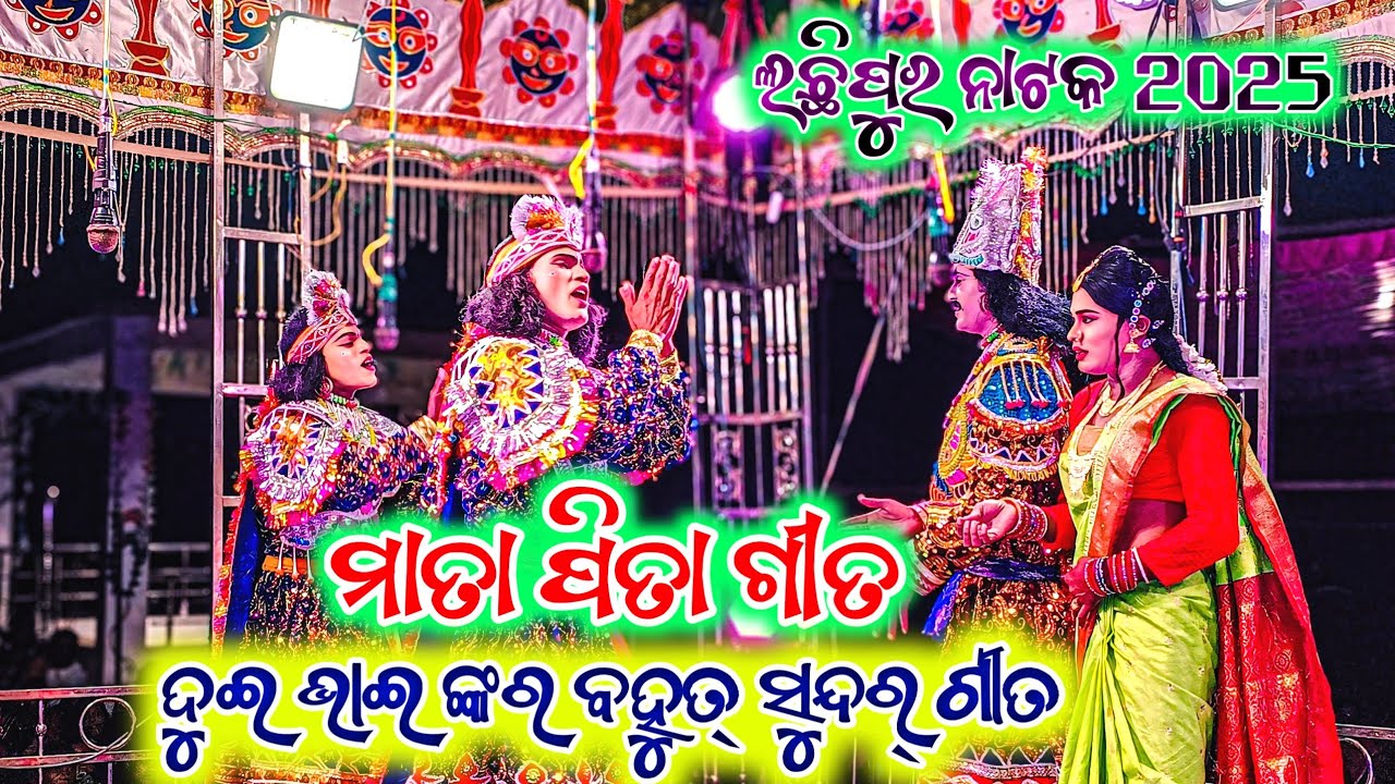 𝐋𝐚𝐜𝐡𝐡𝐢𝐩𝐮𝐫 𝐍𝐚𝐭𝐚𝐤 💐 𝐡𝐞𝐫𝐨 𝐛𝐞𝐚𝐮𝐭𝐢𝐟𝐮𝐥𝐥 𝐬𝐨𝐧𝐠 𝐌𝐚𝐭𝐚 𝐏𝐢𝐭𝐚 𝐁𝐚𝐡𝐮𝐭 𝐒𝐮𝐧𝐝𝐚𝐫 𝐒𝐨𝐧𝐠 𝐋𝐚𝐜𝐡𝐡𝐢𝐩𝐮𝐫 𝐍𝐚𝐭𝐚𝐤 𝐁𝐞𝐚𝐮𝐭𝐢𝐟𝐮𝐥𝐥 𝐒𝐨𝐧𝐠