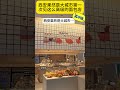 西安果然是大城市第一次见这么高级的面包店