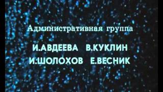 Гостья из будущего. Концовка (Прекрасное далёко)