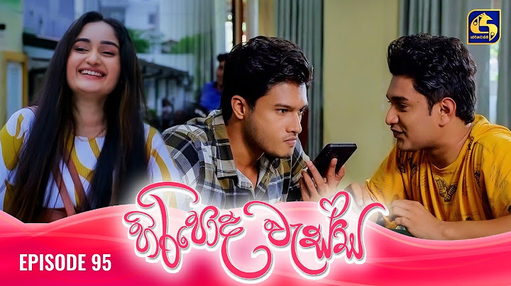 HIRIPODA WESSA || EPISODE 95 || හිරිපොද වැස්ස || 28th January 2025